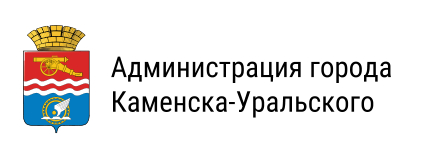 Официальный сайт Администрации Каменска-Уральского